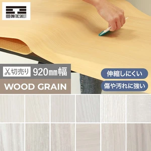 粘着剤付オレフィンシート 101 OKNタックシート WOOD GRAIN TE-SN882 