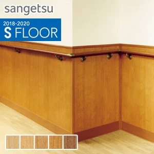 サンゲツ 腰壁シート用専用部材 出隅材 Resta