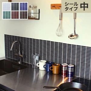 モザイクタイルシート ビッツボーダー シールタイプ 強 タイル25 25mm角 15 15cmシート Resta