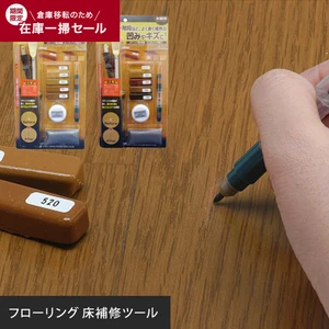 ハウスボックス 下地処理材 補修材 一覧 おすすめ順15件表示 1ページ目