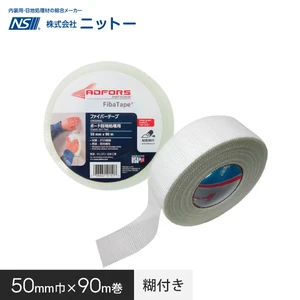 CPP下敷きテープ 60巻(2箱) リンクされていない