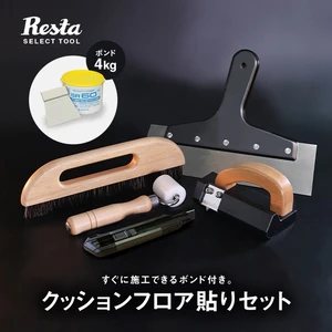 長尺シート用 その他施工部材の通販 おすすめ順 | DIYショップRESTA