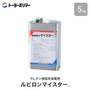 ウレタン樹脂系 低臭タイプの一覧 価格の安い順 1ページ目