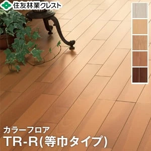 住友林業クレスト カラーフロアの一覧 おすすめ順 1ページ目 フローリングの通販 Diyショップresta