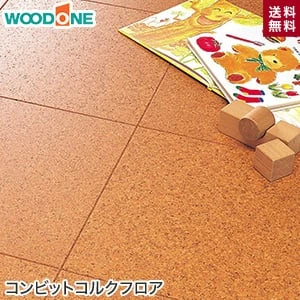 ウッドワン コルクフローリング 一覧 価格の高い順15件表示 1ページ目