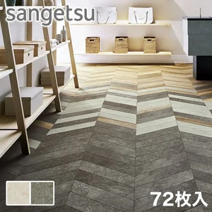 デザインで選ぶ 六角形 ひし形 変形の一覧 価格の安い順 1ページ目