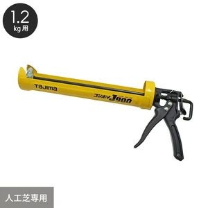 人工芝 接着専用 GFボンド 1.2kg入 カートリッジタイプ BOND1.2 | 人工 
