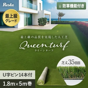人工芝 つよい 2m×10m ロール 芝丈35mm 人工芝マット 屋外 庭B2117
