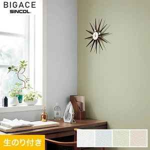 色別 グリーン 緑系 の一覧 おすすめ順 1ページ目 壁紙クロスのdiyの通販 Diyショップresta