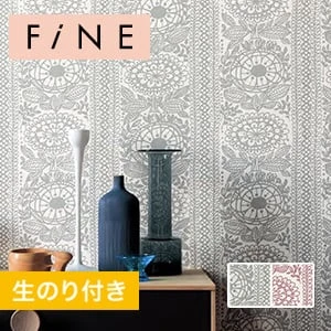 のり付き壁紙 サンゲツファイン Finlaysonフィンレイソン Fe6334 Fe6335 19 2 Resta のり付き壁紙 サンゲツファイン Finlaysonフィンレイソン Fe6334 Fe6335 19 2 Resta