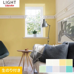 色別 イエロー 黄色系 の一覧 おすすめ順 1ページ目 壁紙クロスのdiyの通販 Diyショップresta