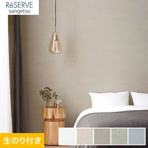 色別 グリーン 緑系 の一覧 おすすめ順 1ページ目 壁紙クロスのdiyの通販 Diyショップresta 色別 グリーン 緑系 の一覧 おすすめ順 1ページ目 壁紙クロスのdiyの通販 Diyショップresta