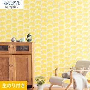 色別 イエロー 黄色系 の一覧 おすすめ順 1ページ目 壁紙クロスのdiyの通販 Diyショップresta