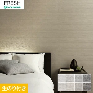 生のり付き壁紙 機能性の一覧 おすすめ順 1ページ目 壁紙クロスのdiyの通販 Diyショップresta