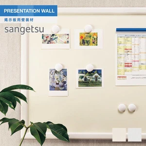 サンゲツ 掲示板用壁装材 黒板壁紙 Resta