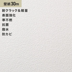 壁紙クロスのdiy シンプルパックの一覧 おすすめ順 1ページ目