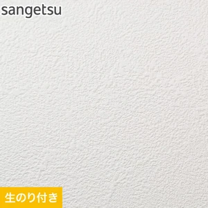 サンゲツ Spの一覧 おすすめ順 1ページ目