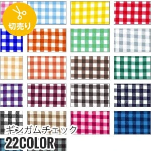 弱撥水 ギンガムチェック 122cm巾 P100 50m 反 C02 Resta
