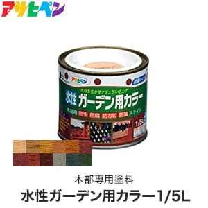 木部塗料 ウッドデッキ 屋外用の一覧 価格の安い順 1ページ目