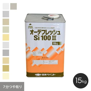 日本ペイント】 オーデフレッシュSi100III 15kg 7分つや有り 1 | DIY 