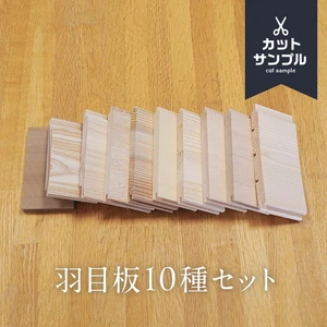 羽目板 パインの商品一覧 おすすめ順 | 板壁・腰壁・羽目板全商品一覧 