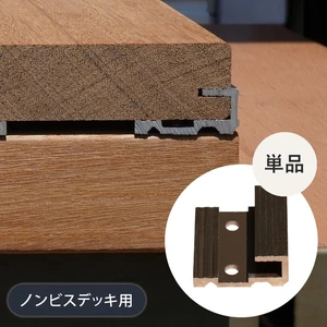 11本 「ぴん様」階段小柱 無塗装品のみ リスナ
