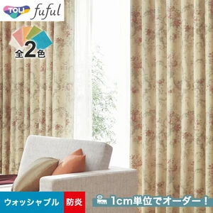 オーダーカーテン 東リ fuful フフル TKF20142~20143(新品番:TKF11231)