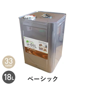 塗料 木部塗料 シオン U-OIL(ユーオイル) for DIY ベーシックカラー 18L
