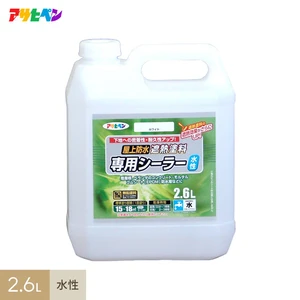 アサヒペン 水性屋上防水遮熱塗料専用シーラー 2.6L