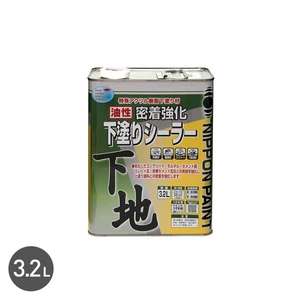 シーラー 油性 密着強化 下塗シーラー 3.2L