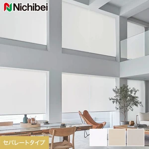 ロールスクリーン ニチベイ ソフィー フェスタII遮熱 セパレートタイプ ウォッシャブル