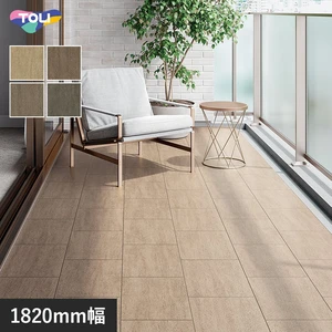 東リ 屋外対応 防滑性ビニル床シート NSリアルデザインNW ライムブロック 1820mm幅