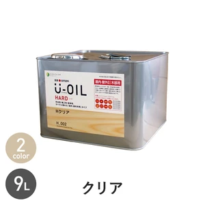 塗料 木部塗料 シオン U-OIL(ユーオイル) ハード クリア 9L