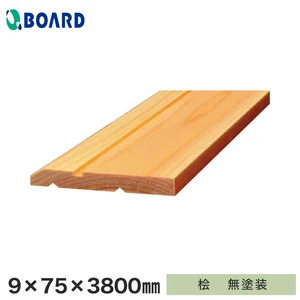 ボード パスポートウォール対応 巾木 9×75×3800mm 桧 無塗装