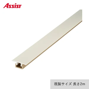 フローリング見切り センタータイプセット 23-1201 (対応厚み:9mm~14mm) 既製サイズ 2m