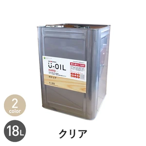 塗料 木部塗料 シオン U-OIL(ユーオイル) ハード クリア 18L