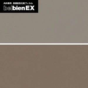 ベルビアンシート ベルビアンEX 内外装用高機能性化粧フィルム EM-4219・EM-4218