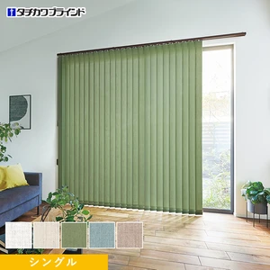 バーチカルブラインド タチカワブラインド ラインドレープ リンネル シングル