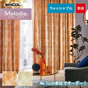オーダーカーテン シンコール Melodia (メロディア) ML3021~3022