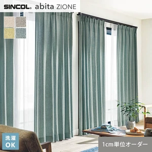 オーダーカーテン シンコール abita ZIONE AZ2016~2019 (新品番:AZ8057~AZ8060)
