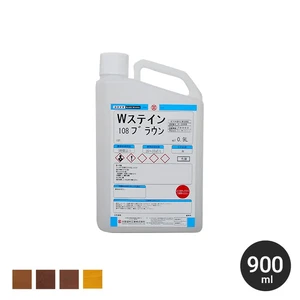 【大阪塗料】Wステイン 0.9L