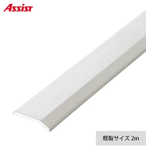 床見切り への字押え アルミ 20-111M-1 穴無（対応厚み：～3mm） 既製サイズ 2m