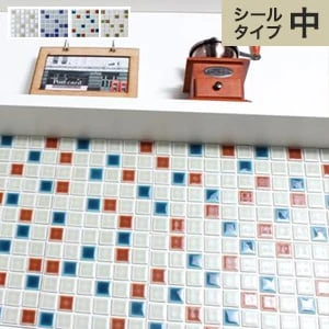 モザイクタイルシール ランドマークMIX (シールタイプ 中)