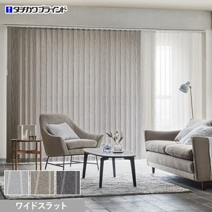 バーチカルブラインド タチカワブラインド ラインドレープ ヴェルタ ワイドスラット