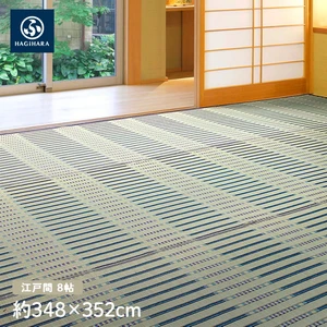 萩原 柄上敷 津弥(つや)ブルー 江戸間 8帖(約348×352cm)