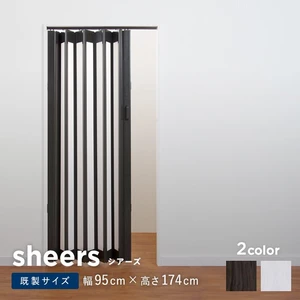 間仕切り パネルドア シアーズ 木目調 幅95cm×高さ174cm
