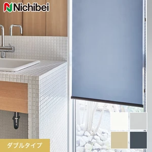 ダブルロールスクリーン はっ水・防カビ加工「フラック」ニチベイ ソフィー
