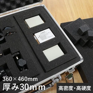 ケース緩衝材 ブロックスポンジ・ウレタン（高密度高硬度）360mm×460mm×30mm厚