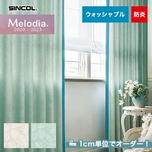 オーダーカーテン シンコール Melodia (メロディア) ML3164~3165