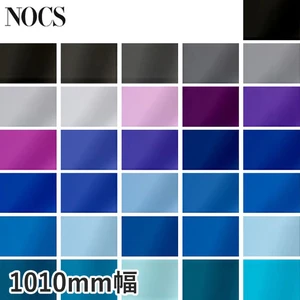 カッティングシート 中川ケミカル NOCS 1010mm巾 41-36w~ng-90